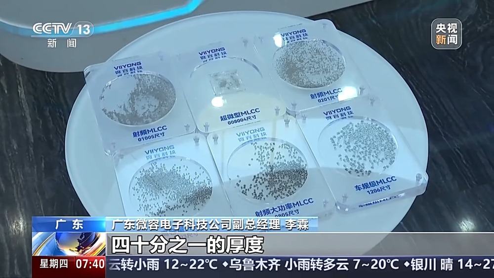 工业大省向上突围 广东制造业如何以电子科技研发“当”起家